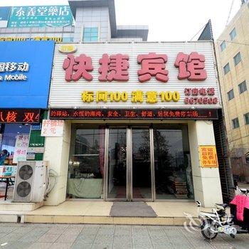 废弃涿州舒馨快捷宾馆酒店提供图片