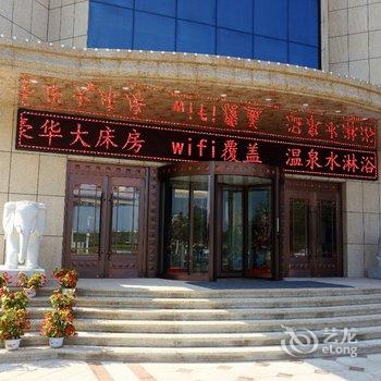 营口鲅鱼圈元林商务宾馆酒店提供图片