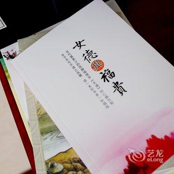 营口鲅鱼圈元林商务宾馆酒店提供图片