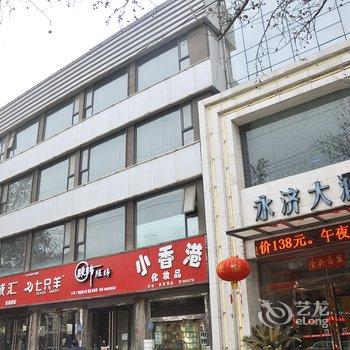 永济市永济大酒店酒店提供图片