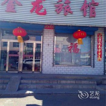 大同金光宾馆酒店提供图片