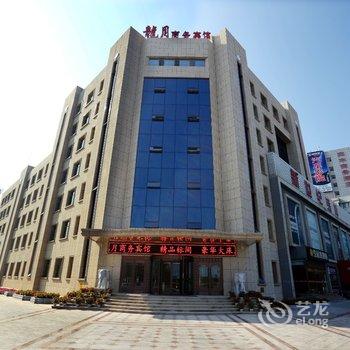 营口鲅鱼圈元林商务宾馆酒店提供图片