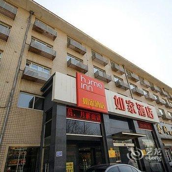 如家快捷酒店(固安汽车站店)酒店提供图片