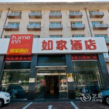 如家快捷酒店(固安汽车站店)酒店提供图片