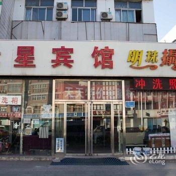 唐山七星宾馆酒店提供图片