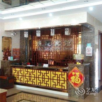 平泉凯旋宾馆酒店提供图片