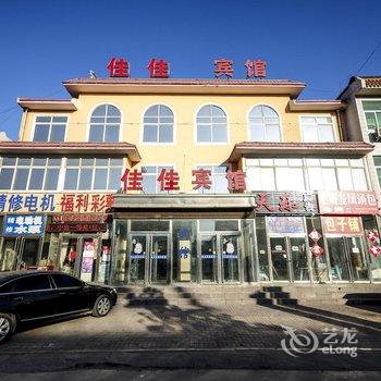 昌黎英华宾馆(东大市场店)酒店提供图片