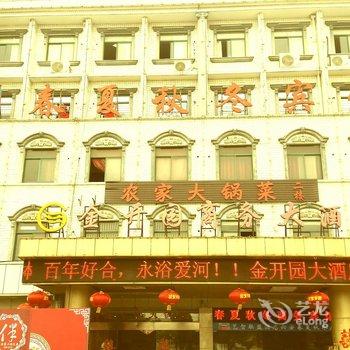 六安艺智联盟酒店(汽车东站店)酒店提供图片