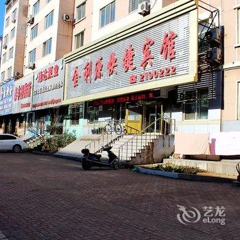 锦州金利源快捷宾馆酒店提供图片