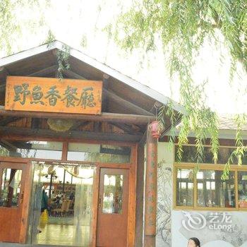 白洋淀大观园芙蓉镇度假村酒店提供图片