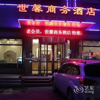 速8酒店(霸州胜芳高铁站店)酒店提供图片