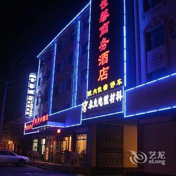 速8酒店(霸州胜芳高铁站店)酒店提供图片