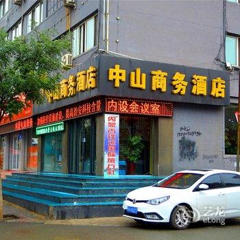 呼和浩特中山商务酒店酒店提供图片