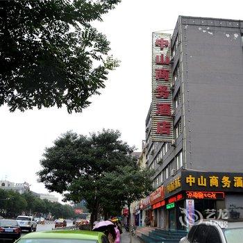 呼和浩特中山商务酒店酒店提供图片