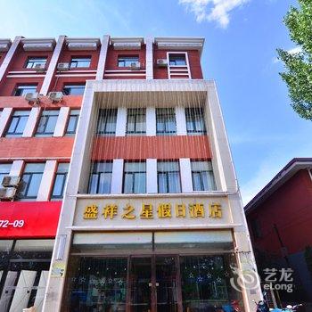包头盛祥之星假日酒店(原如家团结大街店)酒店提供图片