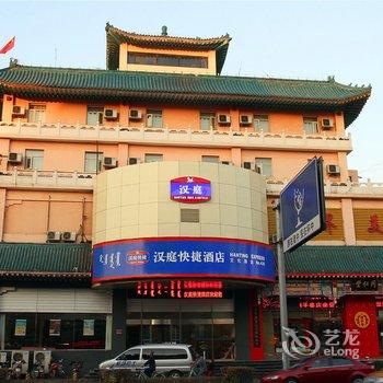汉庭酒店(包头文化路店)酒店提供图片
