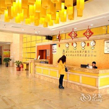 呼和浩特波士名人酒店酒店提供图片