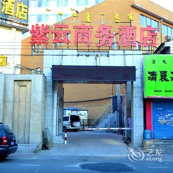 呼和浩特紫云商务酒店酒店提供图片