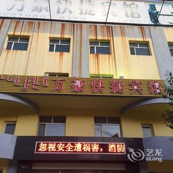 锡林浩特天利商务宾馆酒店提供图片