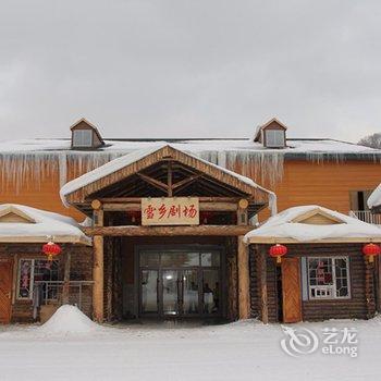 雪乡雪韵阁大酒店酒店提供图片