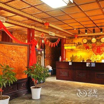 平遥兴盛久会馆酒店酒店提供图片