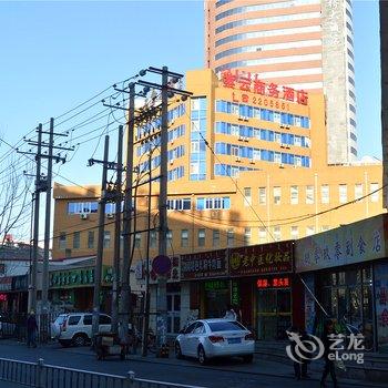 呼和浩特紫云商务酒店酒店提供图片