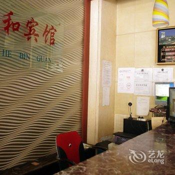 丹东泰和宾馆酒店提供图片