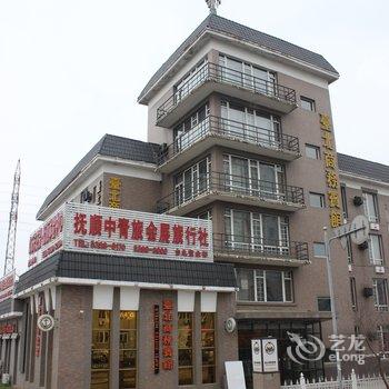 抚顺大台北商务宾馆酒店提供图片