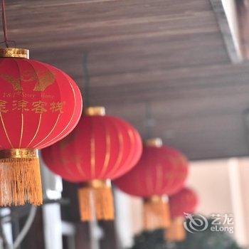 武隆途涂客栈酒店提供图片