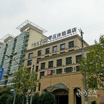 上海圣爱华发681商务会所酒店提供图片