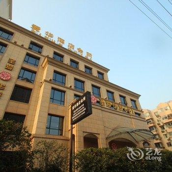 上海圣爱华发681商务会所酒店提供图片