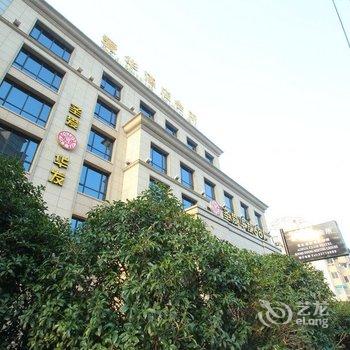 上海圣爱华发681商务会所酒店提供图片