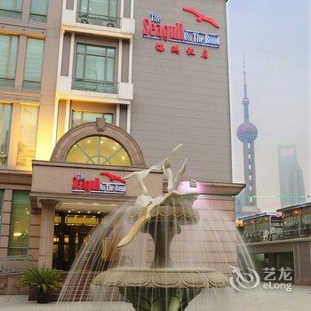 上海海鸥饭店酒店提供图片