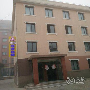 天津市宝坻长城宾馆酒店提供图片