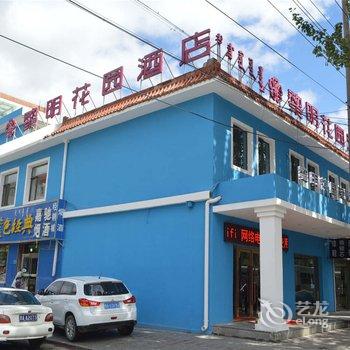 呼和浩特黎明花园宾馆酒店提供图片