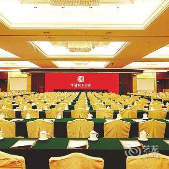 北京市中国职工之家酒店提供图片