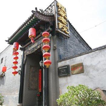 平遥程家老院民俗宾馆(北大街店)酒店提供图片