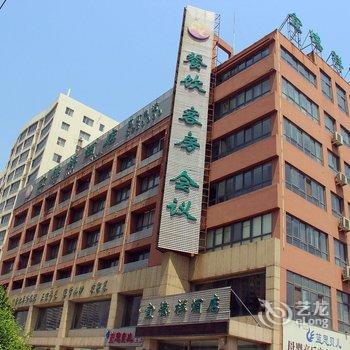 秦皇岛宜德祥大酒店酒店提供图片