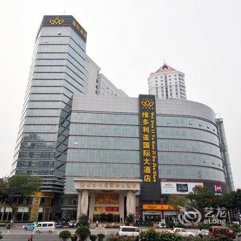 天津维多利亚国际大酒店酒店提供图片