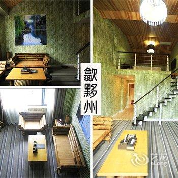 黄山雍乐假日主题酒店酒店提供图片