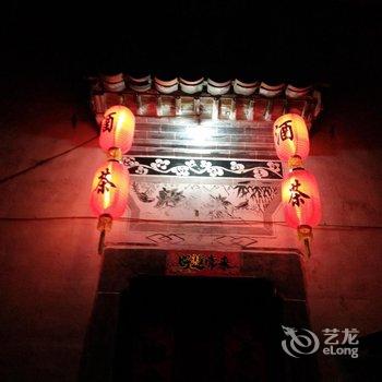 婺源李坑农家乐酒店提供图片