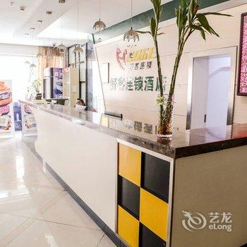 好客连锁酒店(自贡彩灯公园店)酒店提供图片