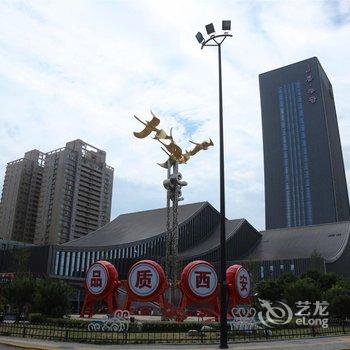 西安爵乐府大酒店酒店提供图片