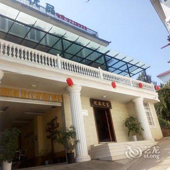 凉山优品之家酒店提供图片