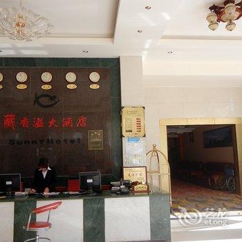 拉萨藏香溢大酒店酒店提供图片