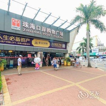 珠海经济特区友谊酒店酒店提供图片