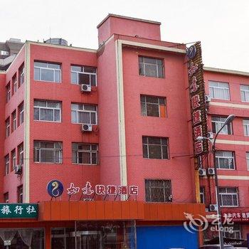 如意快捷酒店(唐山光明路店)酒店提供图片