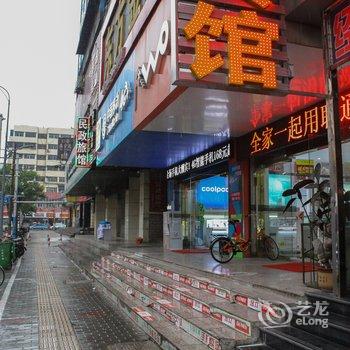 蚌埠东方金河商务宾馆(火车站店)酒店提供图片
