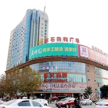 滁州520主题宾馆酒店提供图片