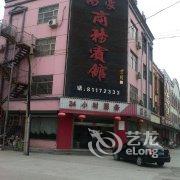 济阳万豪商务宾馆（一店）酒店提供图片